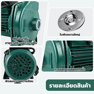 ปั้มหอยโข่ง 1 นิ้ว 750W ปั๊มน้ำ สูบน้ำสะอาด ดูดน้ำแรง ใช้งานบ้านและสวน มอเตอร์ทองแดง Autoview