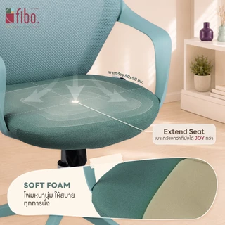FIBO เก้าอี้ทำงาน JOY Office Chair เก้าอี้คอมเพื่อสุขภาพ นั่งสบาย ผ้าตาข่ายระบายอากาศ รับประกัน 1 ปี