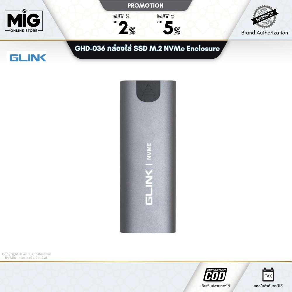 GLINK GHD-036 กล่องใส่ SSD M.2 NVMe Enclosure ความเร็ว 10Gbps รองรับสูงสุด 4TB Type-C