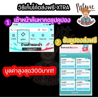 ปูนแดง ปูนทาแผลต้นไม้ ปูนแดงทารากหลังย้ายปลูก ปูนแดงทาโคนต้น ขนาด200-450กรัม พร้อมใช้ ใช้งานง่าย สะดวก