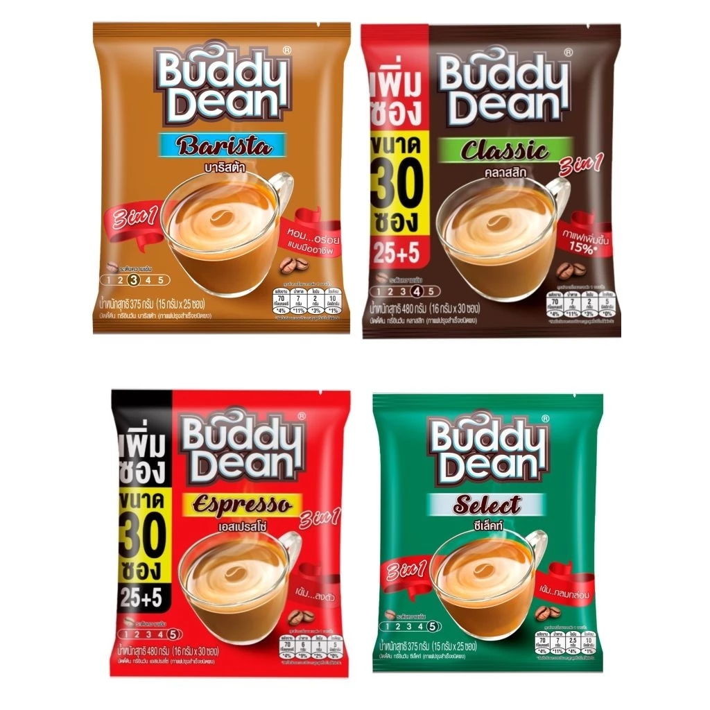 บัดดี้ดีน กาแฟ 3in1 (25 ซอง) .