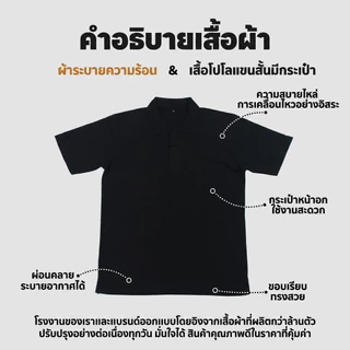 DK KARNTOR เสื้อโปโลผู้ชาย เสื้อคอปก ทรงตรง Unisex (ผู้หญิงใส่ได้) มีกระเป๋า ใส่สบาย บิ๊กไซส์ใหญ่พิเศษ XS-6XL
