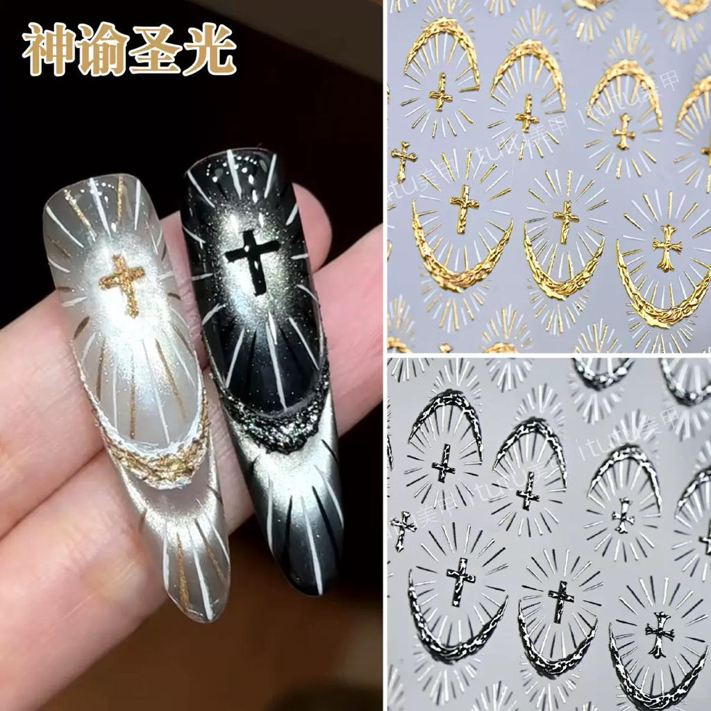 🧧 สติกเกอร์แต่งเล็บ ไม้กางเขนสีดำ Nails Y2K Spicy Girl