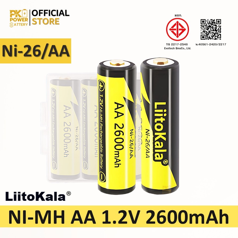 Ni-26 AA 1.2V 2600mAh แบตเตอรี่ Ni-MH