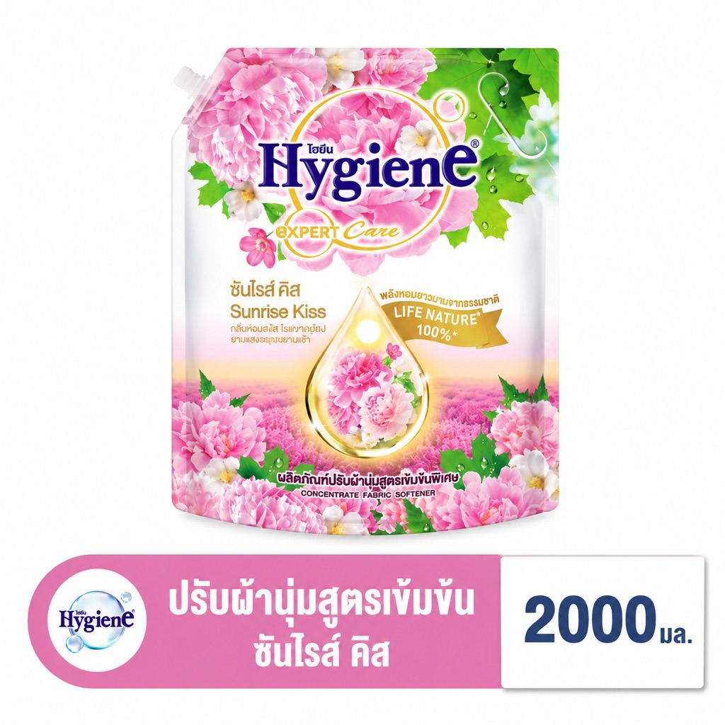 ไฮยีน เอ็กซ์เพิร์ท แคร์ กลิ่นซันไรซ์คิส น้ำยาปรับผ้านุ่มสูตรเข้มข้นพิเศษ 2000 มล. แพ็ค 1 ถุง