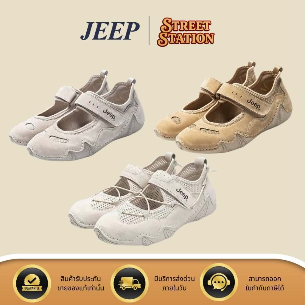 (พร้อมส่งของแท้💯ลด1ไซต์)รองเท้า Jeep x The Spirit of Adventure รองเท้าทรง Mary Jane