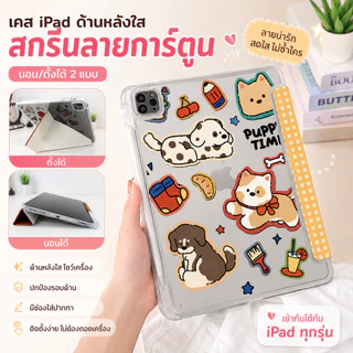 Y SHAPE นอน/ตั้ง เคส สำหรับ ไอแพด Air 4 5 6 7 11 Pro 11 Gen 7 8 9 10 11 A16 iPad 10.2 mini 6 7 Pro Air6/7/8 M3/M4 11"