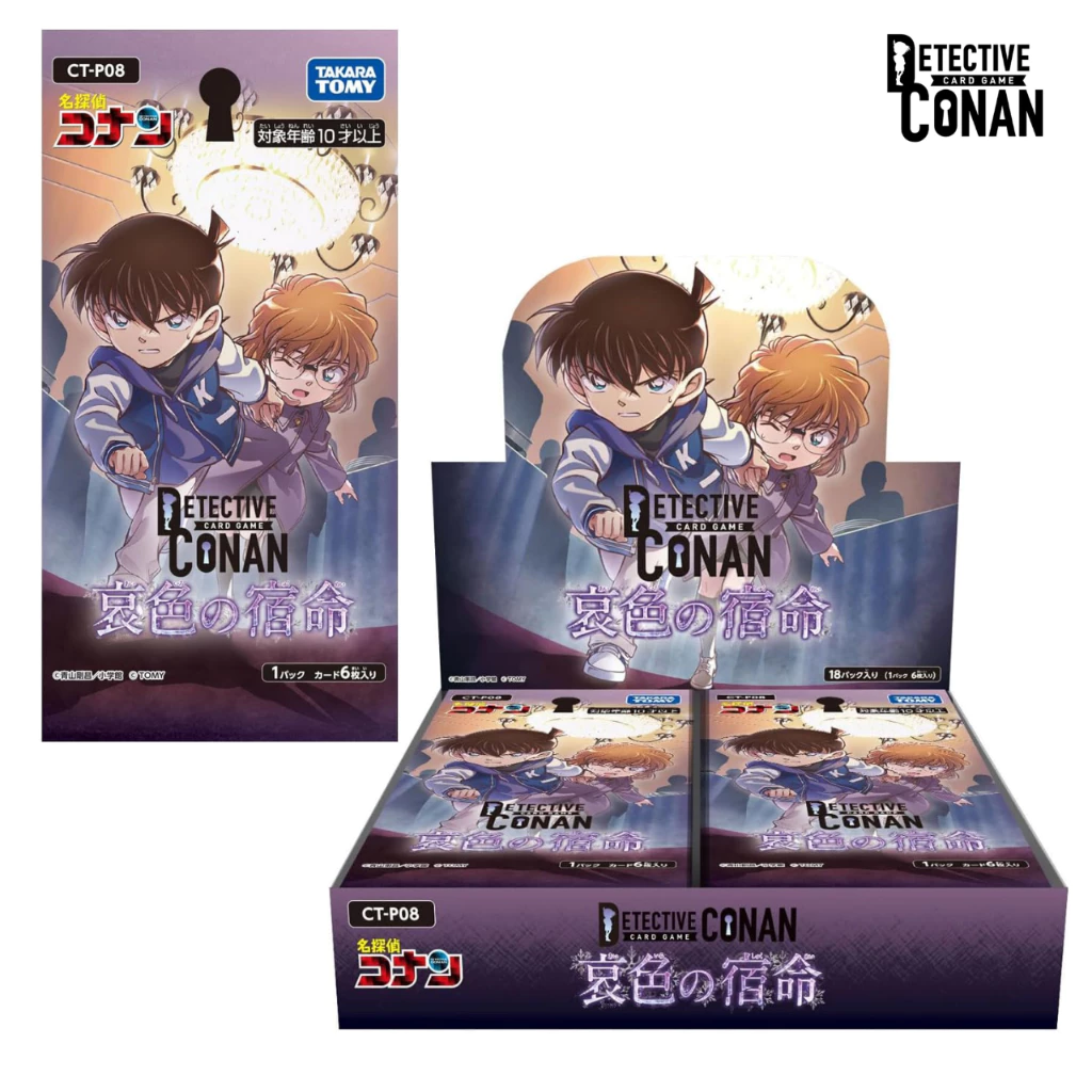 Takara Tomy (TAKARA TOMY) การ์ดเกม Detective Conan TCG CT-P08 Case-Booster 08 Sorrowful Destiny กล่อง