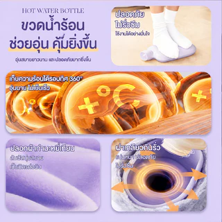 💖กระเป๋าน้ำร้อน 1000ML ถุงน้ำร้อนแบบเติมน้ำ พร้อมปลอกผ้าขนนุ่ม ให้ความอบอุ่น ช่วยประคบร้อน บรรเทาปวดเมื่อย ใช้งานง่าย