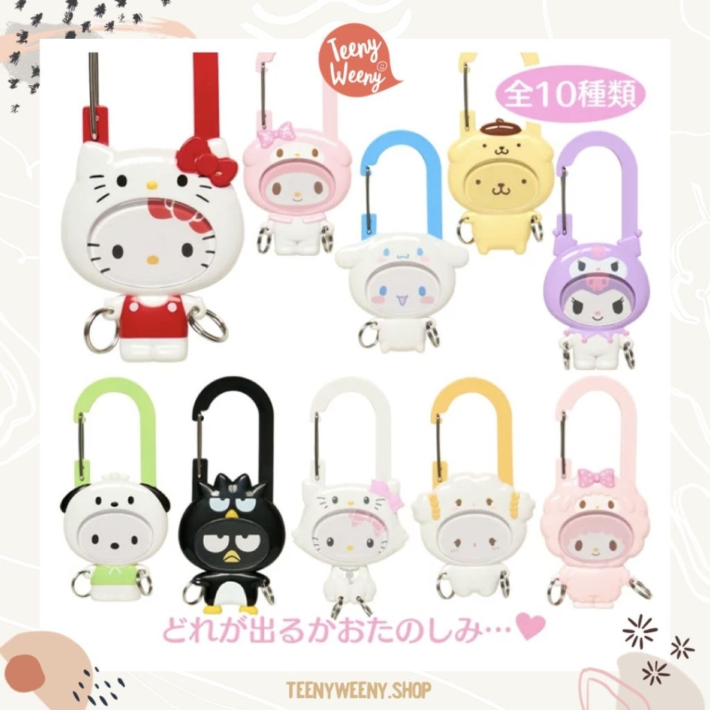 พวงกุญแจซานริโอ้ Sanrio Carabiner Keychain