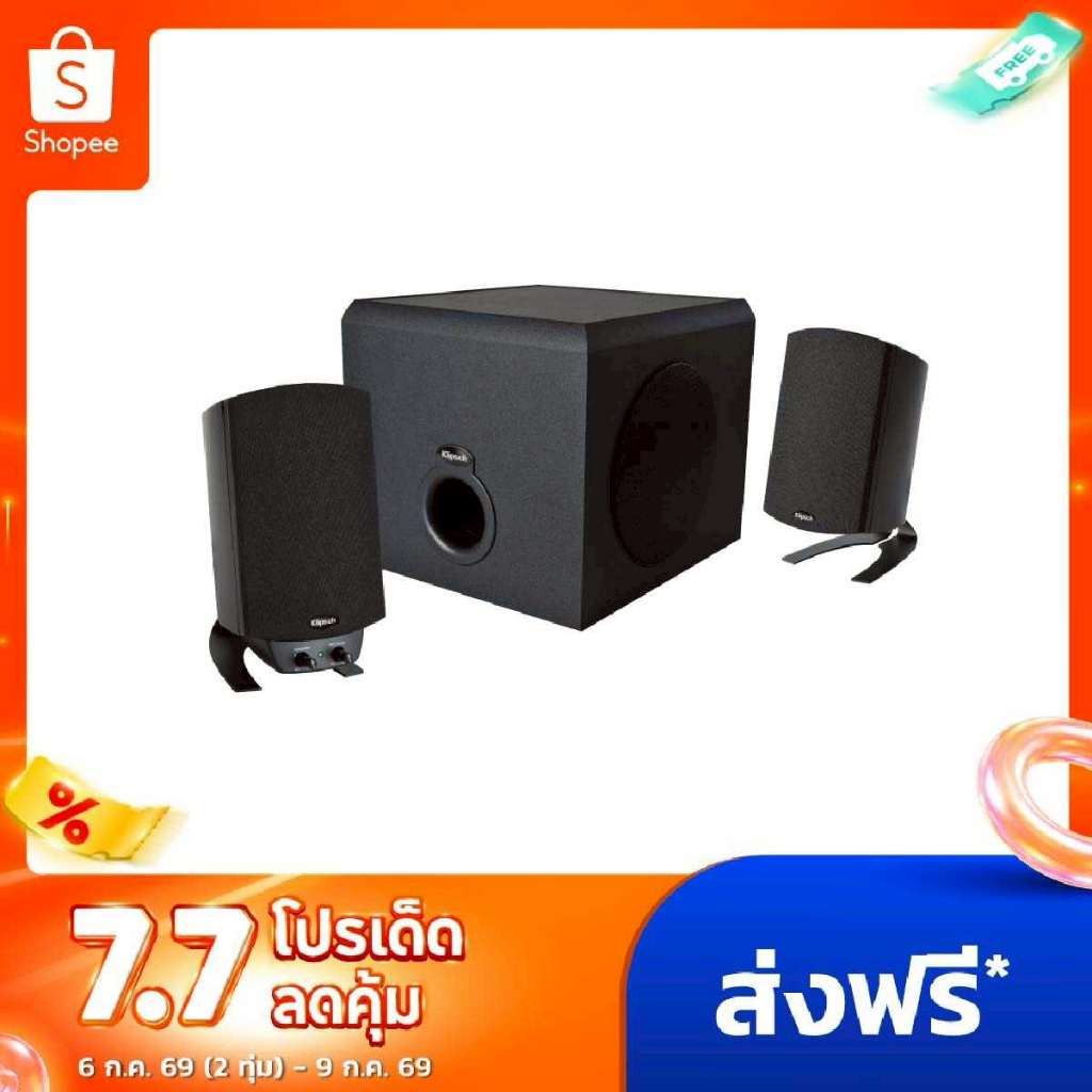 Klipsch ProMedia 2.1 BT ลำโพงคอมมีซับ | เสียงเต็มห้อง | เบสสะใจจาก Sub 6.5" | ประกันศูนย์ไทย 1 ปี
