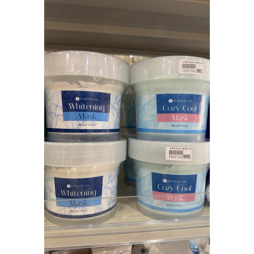 Si House Spa Mask 500g.