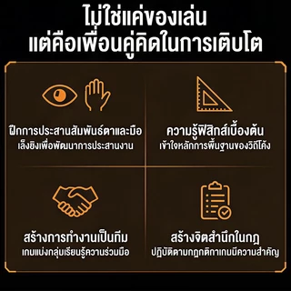 ปืนของเล่น SIG17 พร้อมบล็อกตัวต่อ ปืนของเล่นแบบยิงเอง ระบบดีดปลอกกระสุนอัตโนมัติ