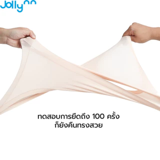 [ซื้อ 2 แถม 1] Jollynn กางเกงชั้นใน รุ่น Skin Magic Flex Panty กระชับไม่ทิ้งรอย เนื้อผ้ายืดหยุ่นได้ดีเยี่ยม โจลีน