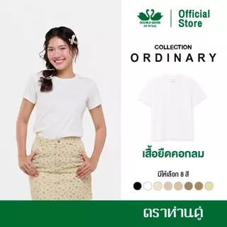 ห่านคู่ เสื้อยืดผู้หญิง ทรง Regular รุ่น Ordinary (Soft & Thickness)