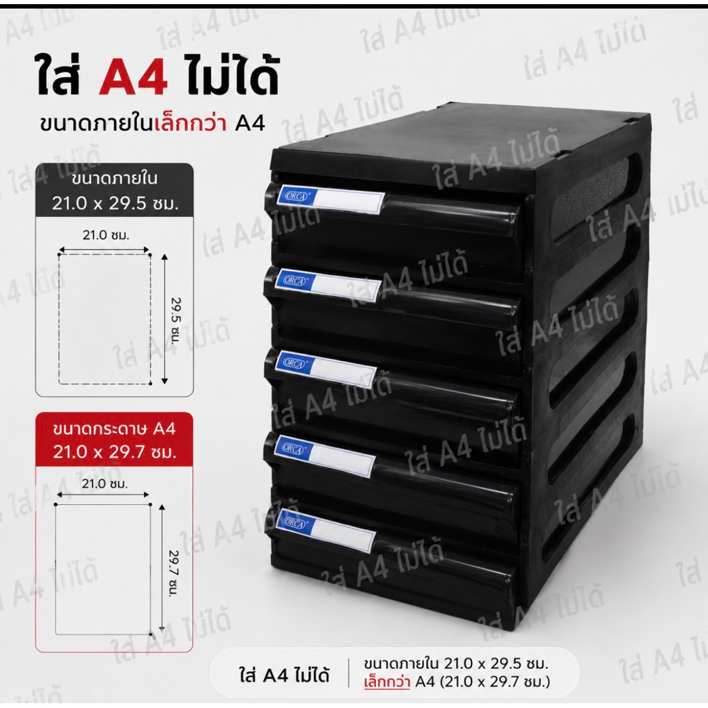 ตู้เอกสาร CFA-5 ดำ (ใส่A4ไม่ได้) ตู้ใส่เอกสาร 5 ชั้นใช้ใส่เอกสารที่ต้องการ เพื่อความเป็นระเบียบเรียบร้อย