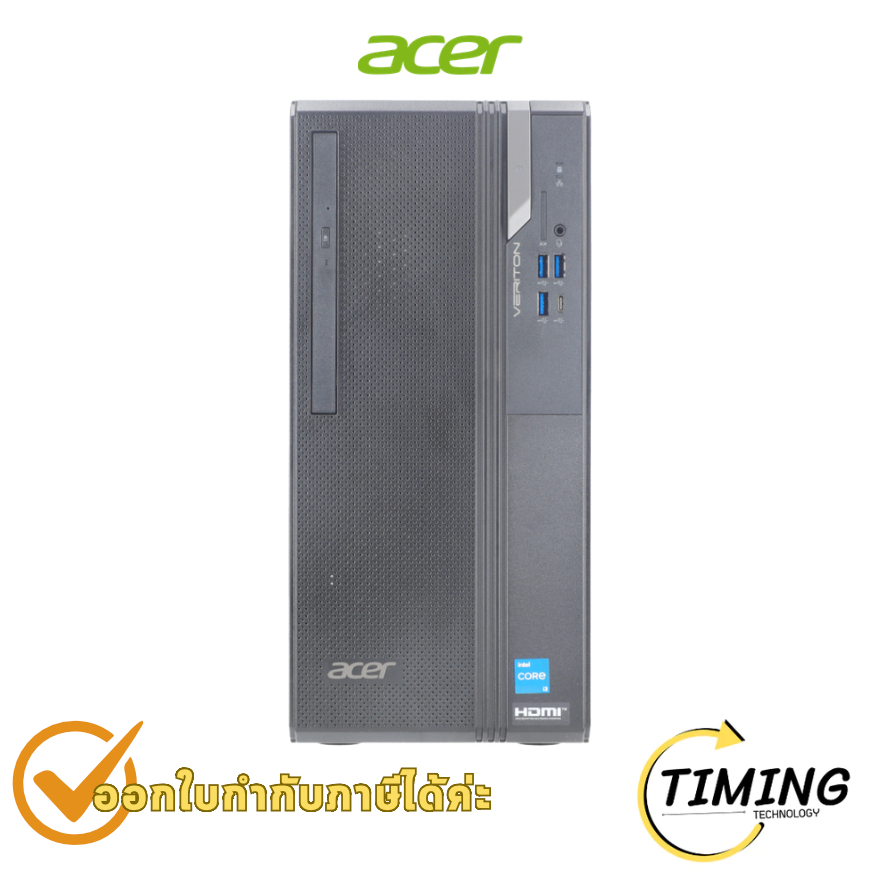 Desktop Acer Veriton VS2720G (Intel Core i3-14100) Mid Tower ประกันศูนย์