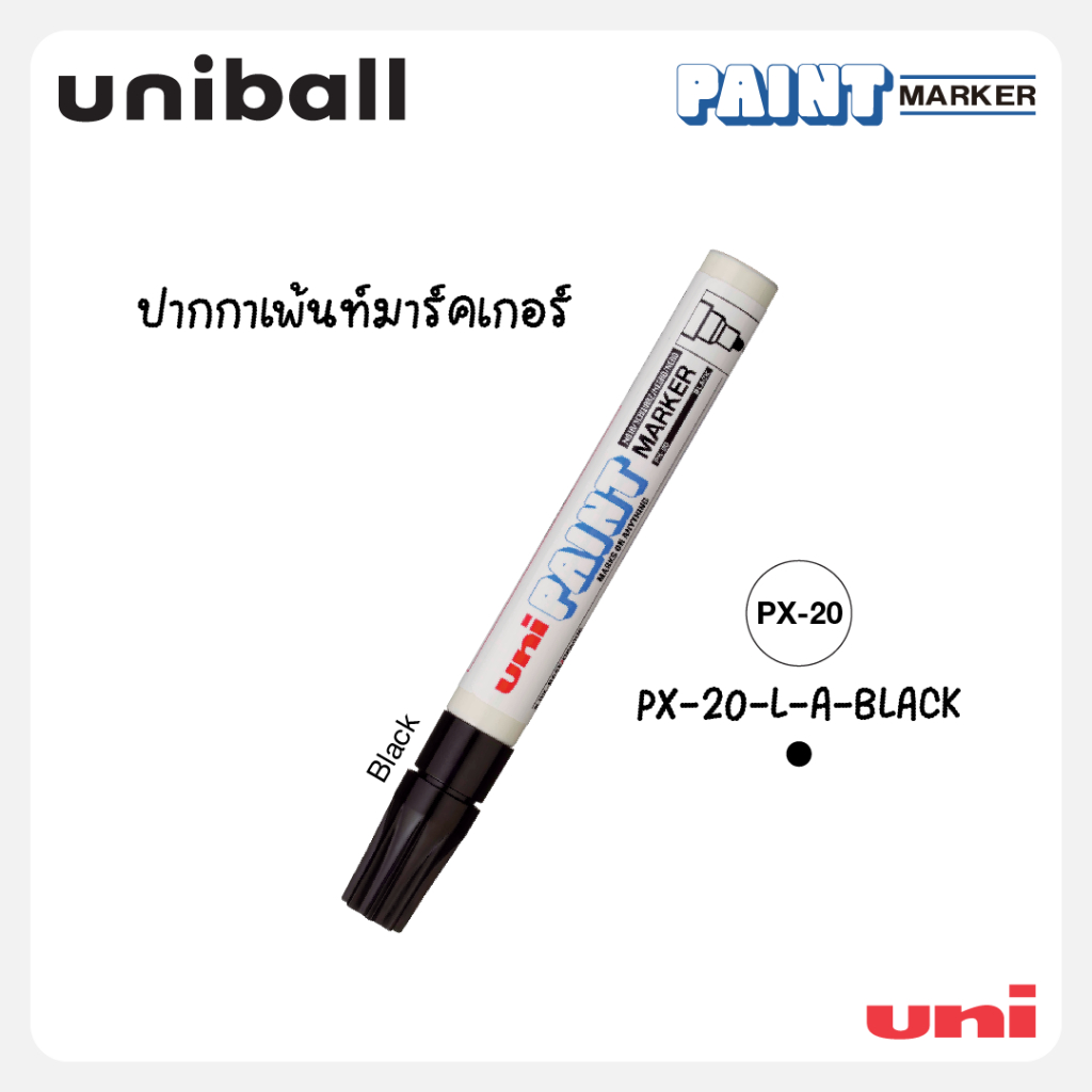 UNI قلم ماركر طلاء PX-20