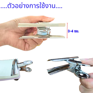 P842 คลิปหนีบ คลิปแบน สแตนเลส 9 ซม. สีเงิน คลิปหนีบกระดาษ ที่หนีบกระดาษ ตัวหนีบขาวปากแบน ตัวหนีบกระดาษ หนีบ ปากแบน SP