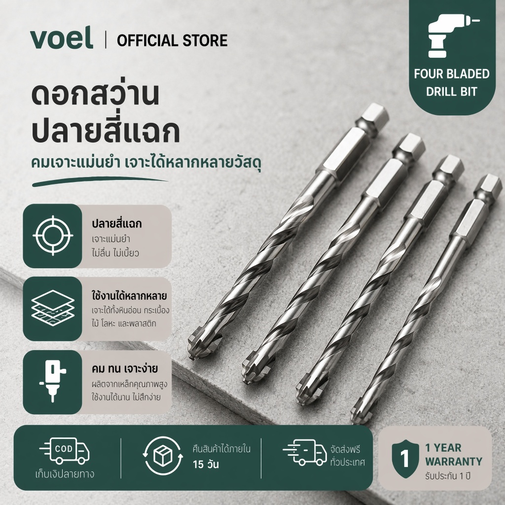 Voel ชุดดอกสว่านฟันเลื่อยเหล็กทังสเตน7ชิ้น/เซ็ตสำหรับกระเบื้องพลาสติกเซรามิกแก้วคอนกรีต