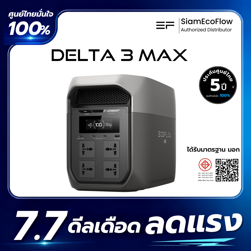 EcoFlow DELTA 3 Max Portable Power Station