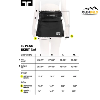 Training Lab PEAK SKIRT SHORTS 26221 กระโปรงสำหรับใส่วิ่ง รุ่น Peak ใส่สบาย สำหรับผู้หญิง เคลื่อนไหวได้อิสระ คล่องตัว