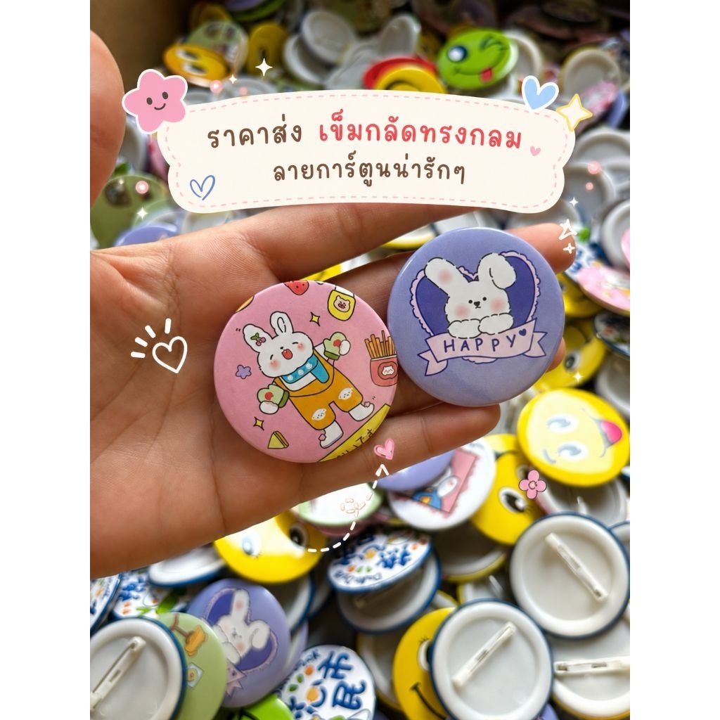 ขายส่ง 20-100ชิ้น เข็มกลัดลายการ์ตูนทรงกลม ติดกระเป๋าน่ารักๆ