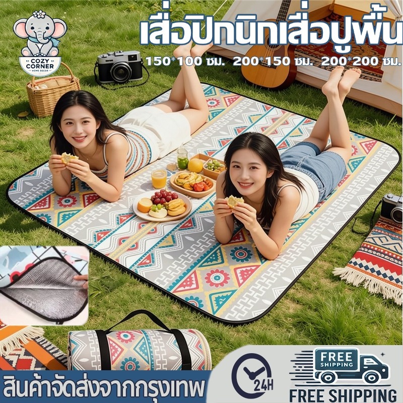 เสื่อปูพื้น เสื่อปิกนิก พับได้ กันชื้น เหมาะกับชายหาดกลางแจ้ง สําหรับตั้งแคมป์ ปิกนิก150*100ซม. 200*150ซม. 200*200ซม.