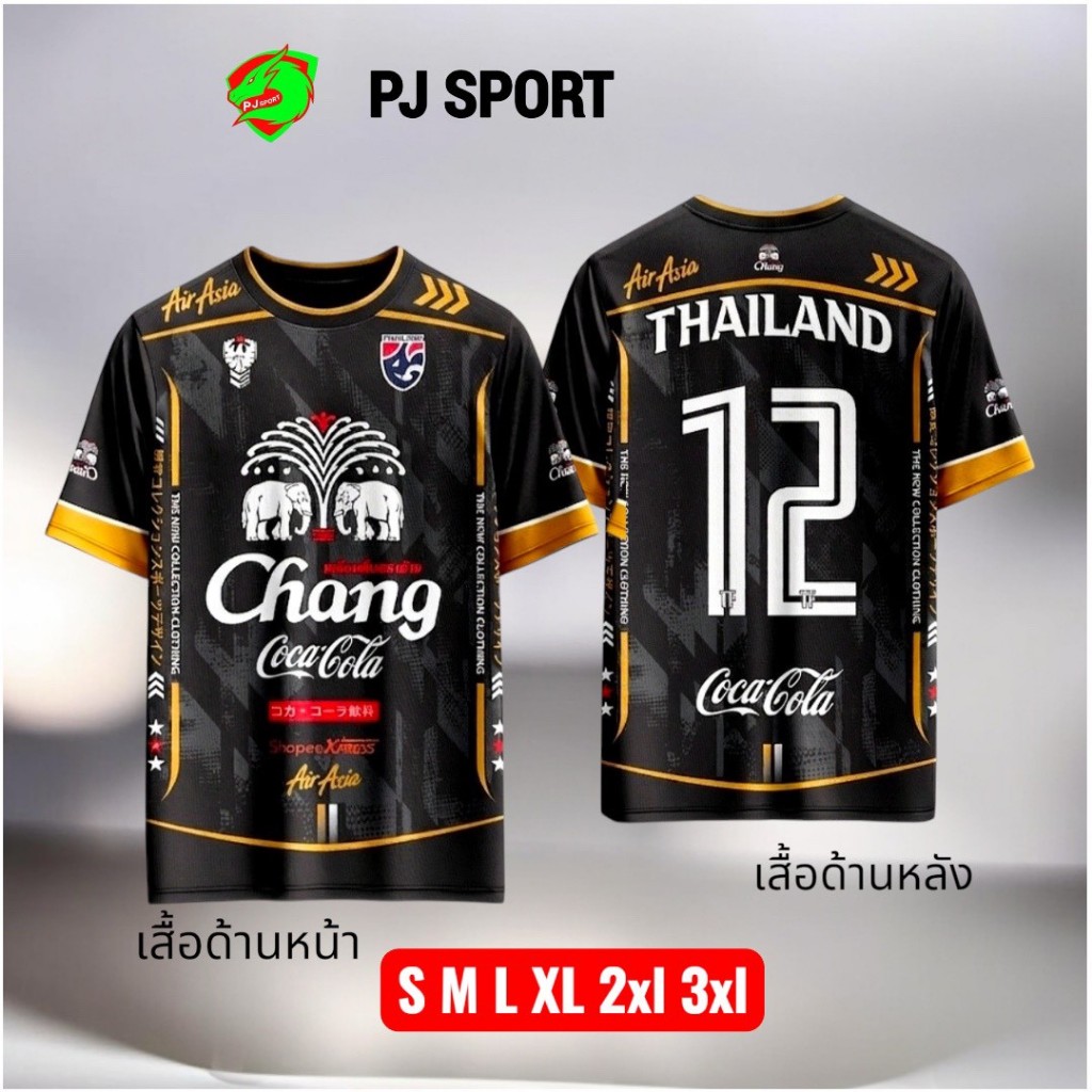 (ส่งทันที) เสื้อกีฬา เสื้อออกกำลังกาย พิมพ์ลายช้างทั้งตัว ผ้านุ่มใส่สบายไม่ร้อน ส่งจากโรงงานไทย