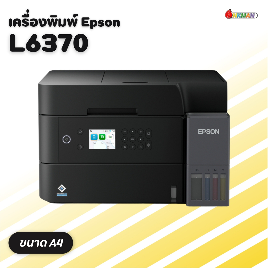 Epson L6370 Printer เครื่องปริ้นท์อิงค์เจ็ท