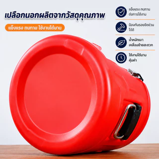 PERDKPAPA ถังฉนวนสแตนเลส ถังนมถั่วเหลือง ถังน้ำแข็ง ถังชานม ถังฉนวนข้าว ถังซุป ความจุขนาดใหญ่