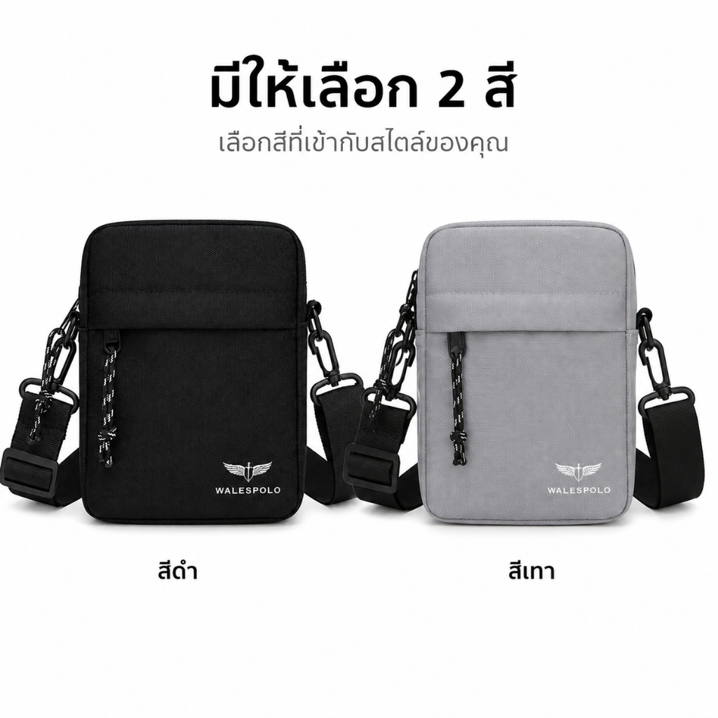 WALESPOLO กระเป๋าสะพายไหล่ สะพายข้าง สไตล์เกาหลี แฟชั่นฤดูร้อน สําหรับผู้ชาย