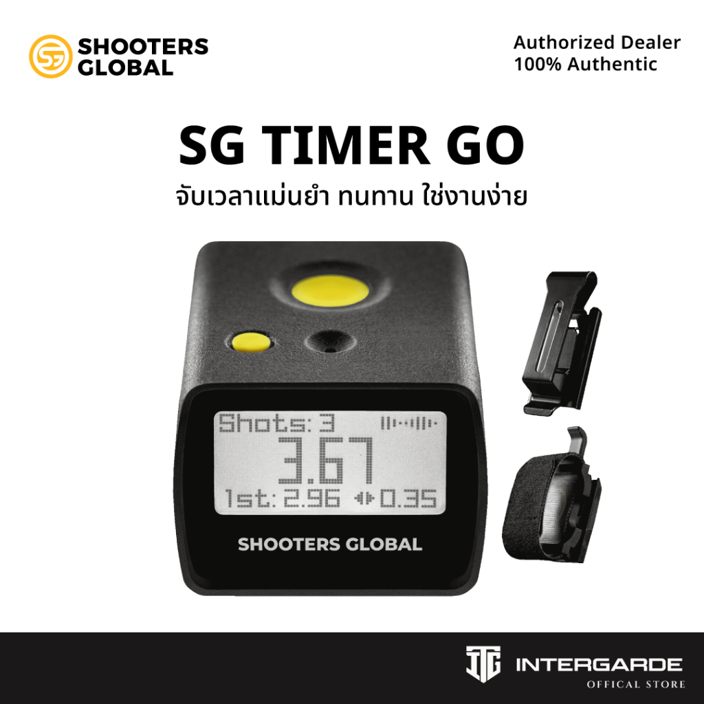 SG Timer Go นาฬิกาจับเวลา จับเวลาแม่นยำ ทนทาน ใช้งานง่าย