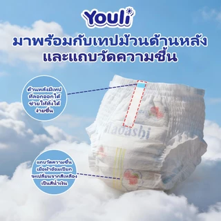 แพมเพิสเด็ก YOULI ผ้าอ้อมเด็กสําเร็จรูป แพมเพิส baby pants M-3XL ผ้าอ้อมเด็ก ผ้าอ้อมแบบกางเกง กางเกงผ้าอ้อม