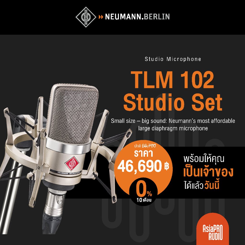NEUMANN TLM 102 Studio Set