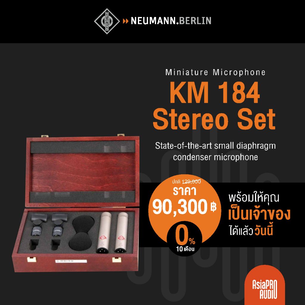 NEUMANN KM 184 Stereo Set