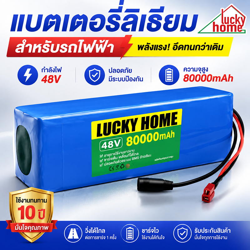 แบตเตอรี่ลิเธียมไอออน 80000mAh 48V XT60+DC/T+DC ทนทานอุณหภูมิสูง แบตเตอรี่รถไฟฟ้า / แบตรถสกู๊ตเตอร์ไฟฟ้า ชาร์จไฟได้a
