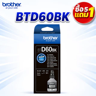 เซ็ต ซื้อ5แถม1/สีเดียว ซื้อ5แถม1 Brother BTD60BK BT5000 หมึกแท้ สำหรับ T220W/T310W/T420W/T500W/T710W
