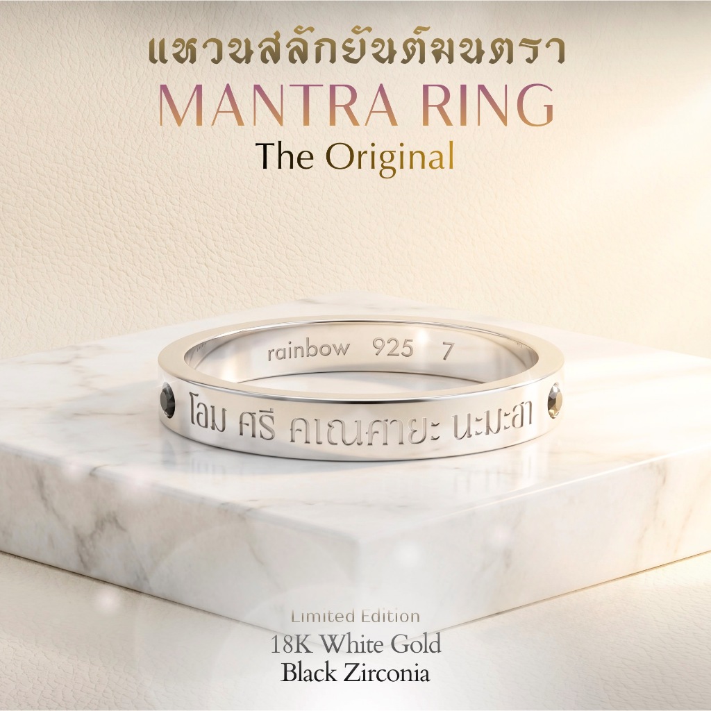 Rainbow Jewelry เครื่องประดับ พระพิฆเนศ สำหรับผู้ชาย 'คเณศกฤษณา' (Midnight Edition) ปลุกเสกแล้ว สร้อย กำไล ต่างหู