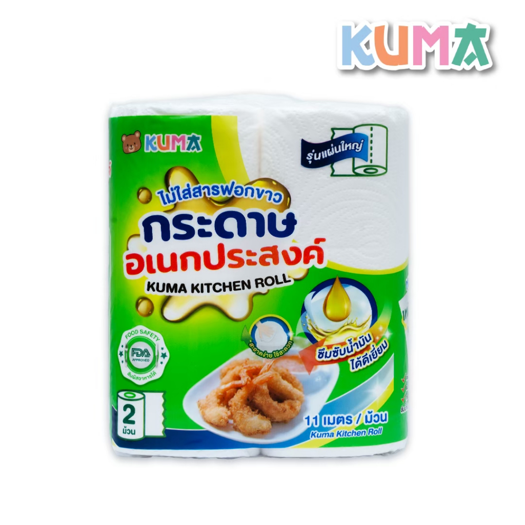 Kuma กระดาษอเนกประสงค์ม้วน 11 เมตร : 1 แพ็ค (บรรจุ 2 ม้วน)