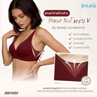 [สินค้าใหม่] Jintana เสื้อชั้นใน รุ่น Lite รหัส JBN102S2 เสื้อในไร้โครง บราไร้โครง มีตะขอปรับระดับ