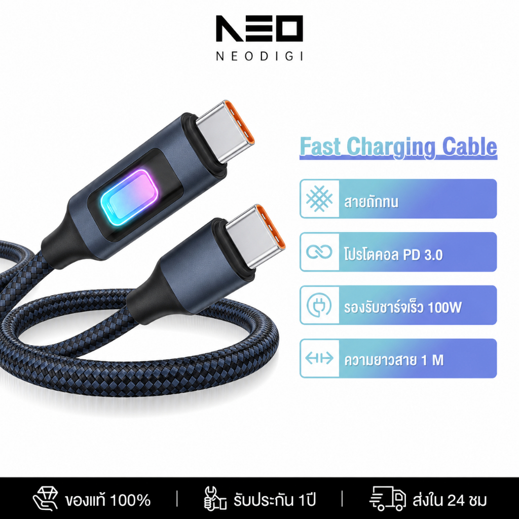 NEODIGI สายชาร์จไนล่อนเร็ว 100W พร้อมไฟ LED (รองรับ PD Fast Charge) ใช้ได้ทั้ง iOS และ Android