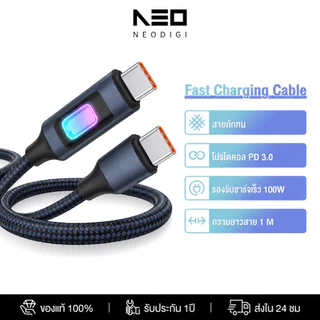 NEODIGI สายชาร์จไนล่อนเร็ว 100W พร้อมไฟ LED (รองรับ PD Fast Charge) ใช้ได้ทั้ง iOS และ Android