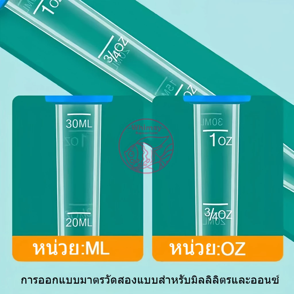 หลอดดูดขี้ปลาก้นตู้ ที่ดูดสิ่งสกปรก ทำความสะอาดตู้ปลา thumbnail 5