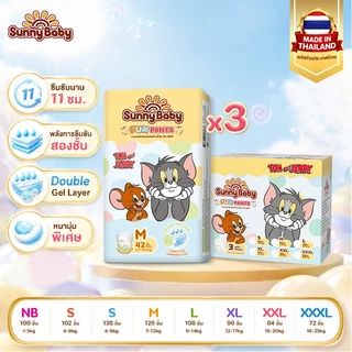 Sunny Baby Fun Pants แพมเพิสเด็ก ระบายอากาศดีเยี่ยม สัมผัสนุ่มละมุน S-XXXL x3 แพ็ค