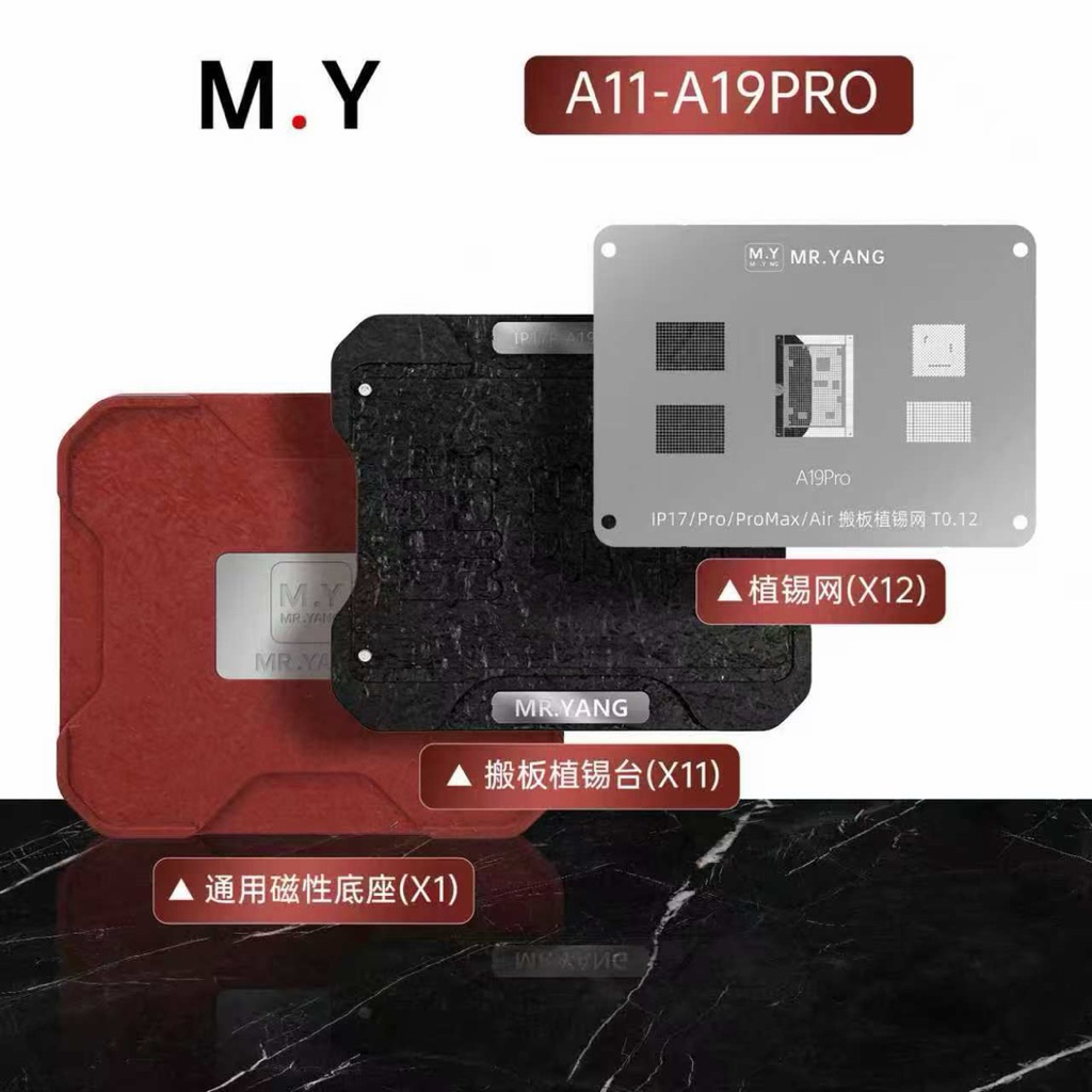 แท่นวางชิปสวิปโฟน M.Y MR.YANG สำหรับ iP A11 ถึง A19 Pro ชุดตะไคร้บัดกรีรีบอลล์ครบชุด