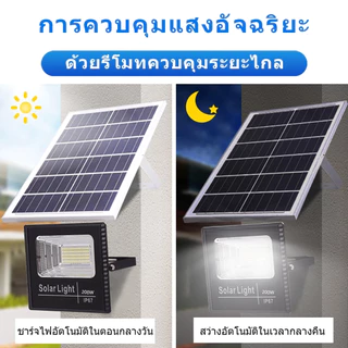ไฟสปอร์ตไลท์ แท้ โซล่าเซลล์ ไฟโซล่าเซลล์ solar light 200000W โซล่าเซลล์สปอตไลท์ แสงสีขาว IP67 พร้อมรีโมท สว่างสุดแร