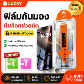 【ฟิล์มกระจกกันรอย iPhone】 17/16/15/14/13/12/11 Pro Max Plus Air Full Coverage 9H HD ใส ไม่เป็นฟอง พร้อมส่ง