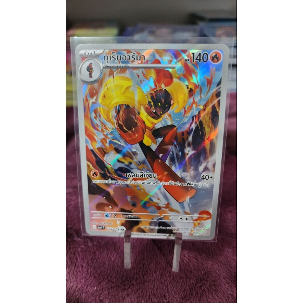 [Pokemon]  168/164 AR/Pokemon Card Game ชุด MA5-P เงามืดคุกคาม สเปเชียล