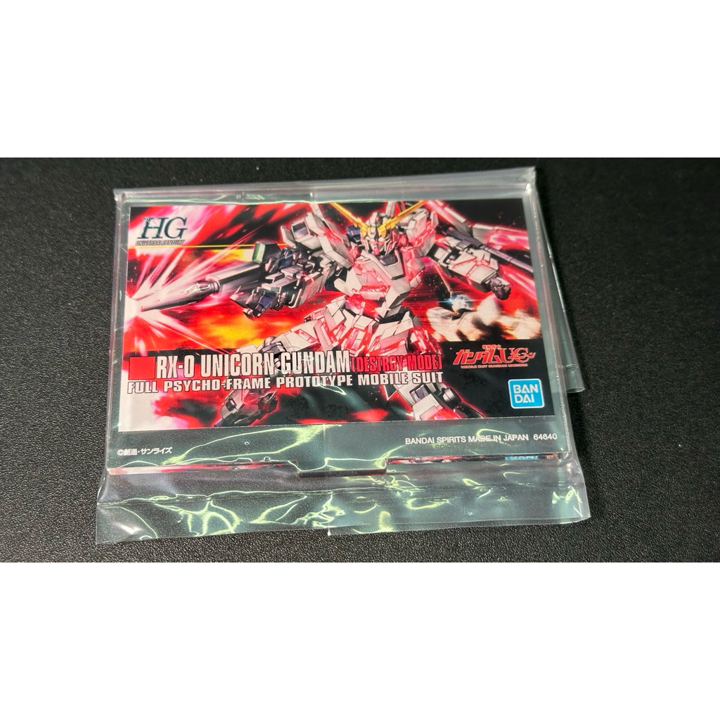 Mobile Suit Gundam RX-0 Unicorn Gundam (Destroy Mode) acrylic stand